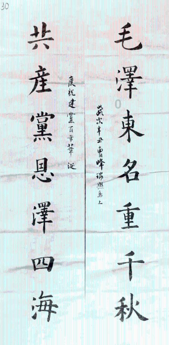 鼎校智能英语培训机构怎么样游戏画面